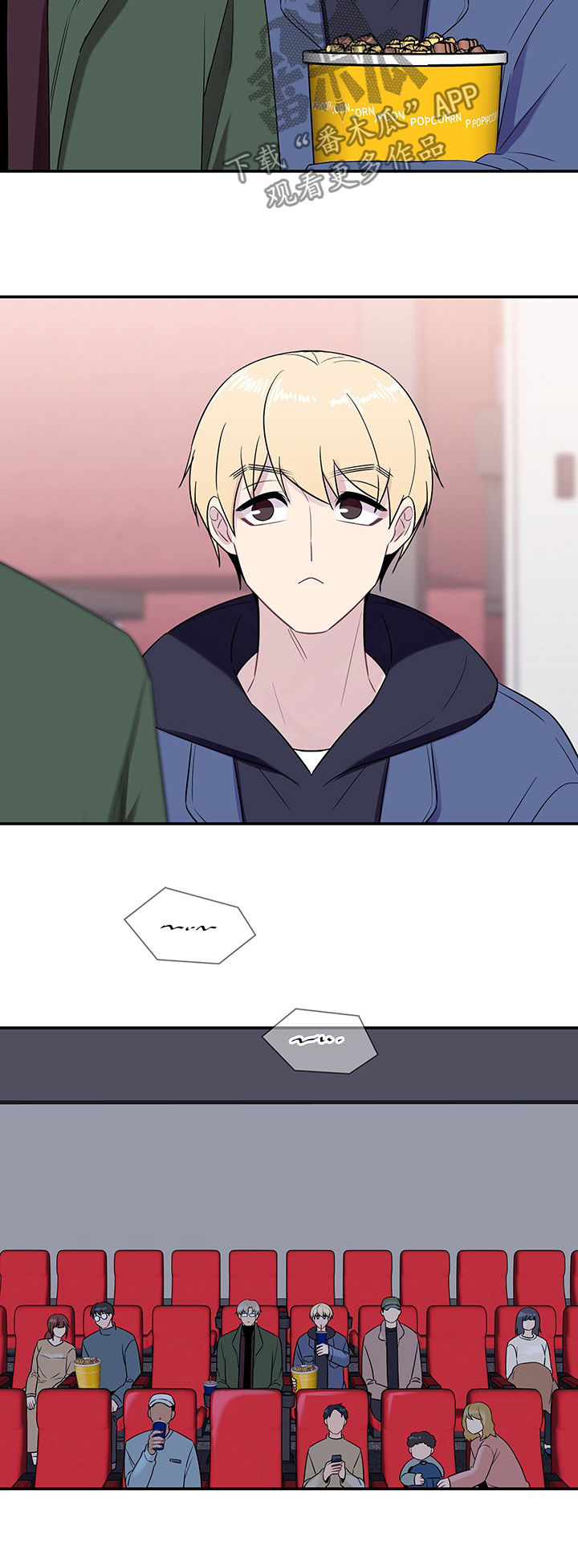 第71章：【番外】心不在焉4