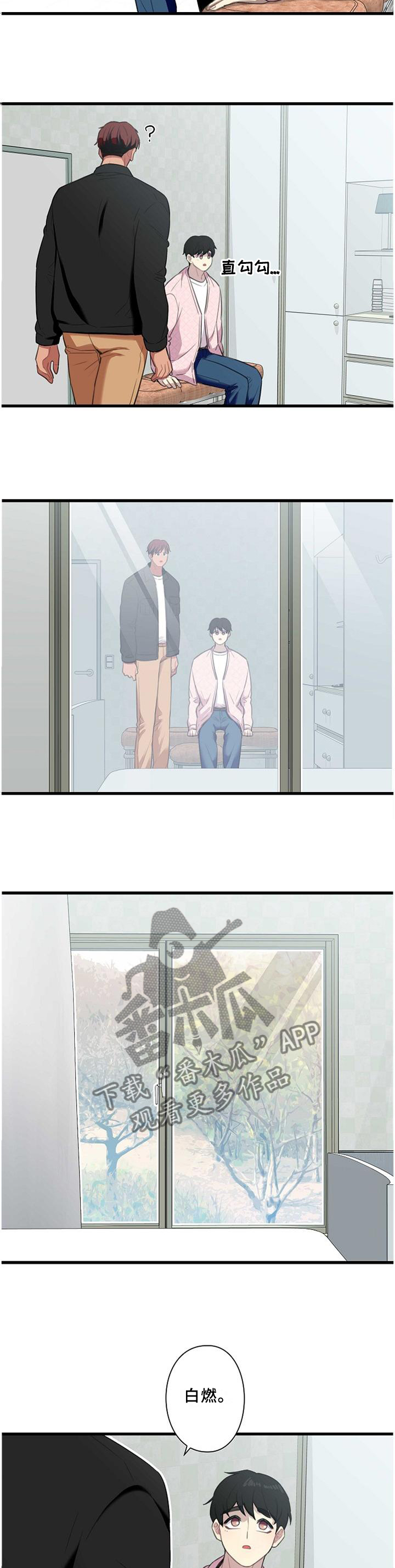 第49章：一起住1