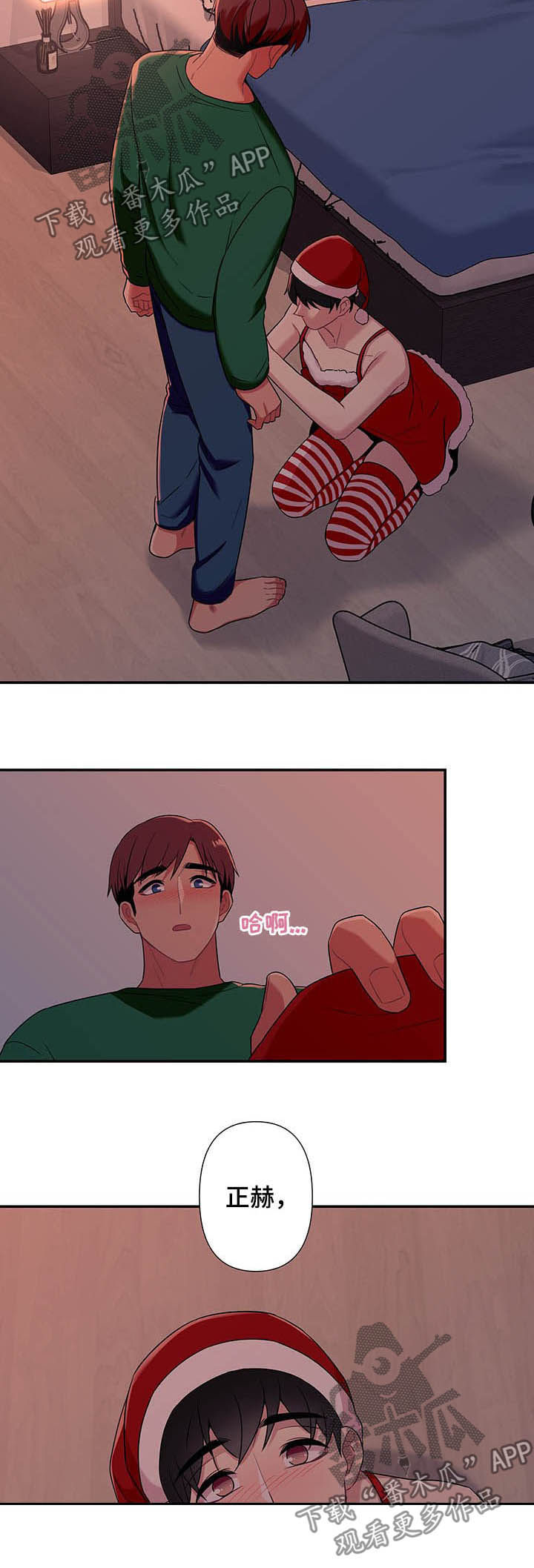 第74章：【番外】礼物0