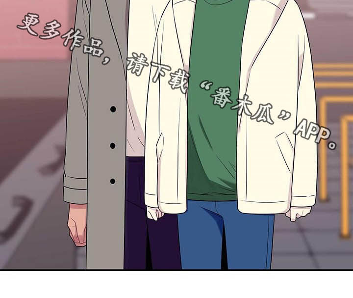 保洁陷阱漫画,第64章：【番外】熟人1图