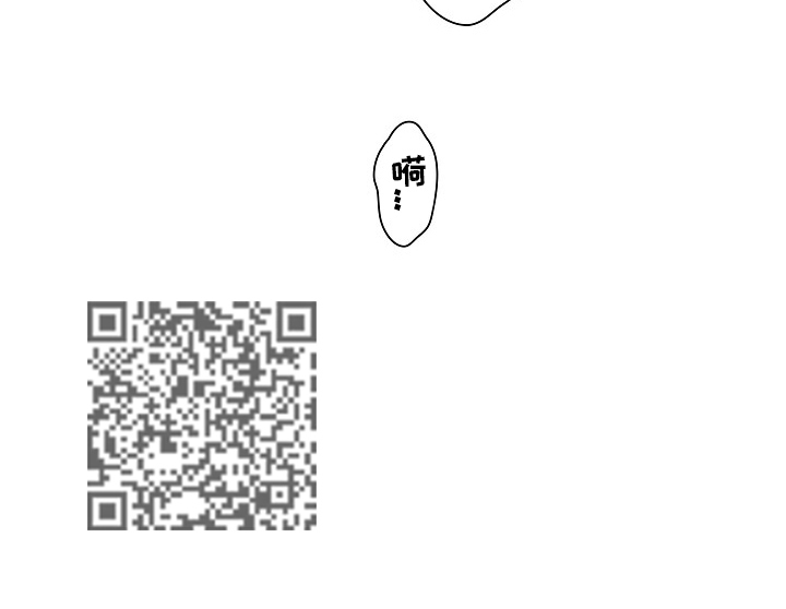 保洁陷阱漫画,第32章：无助1图