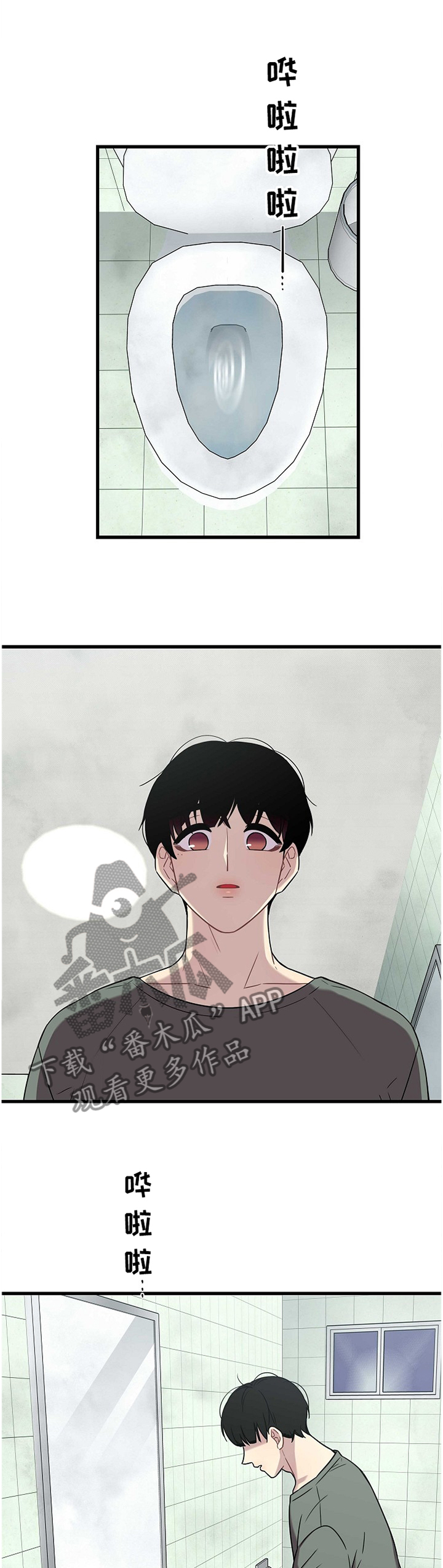 第35章：各自的想法3