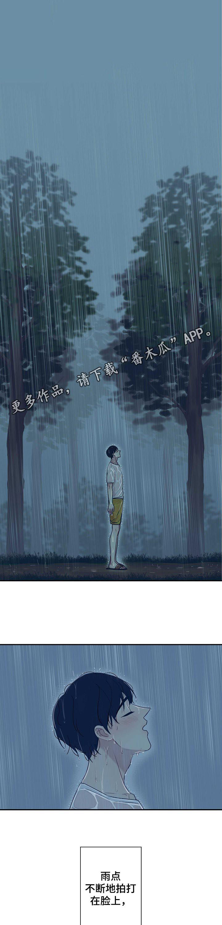 第61章：【番外】萤火虫0