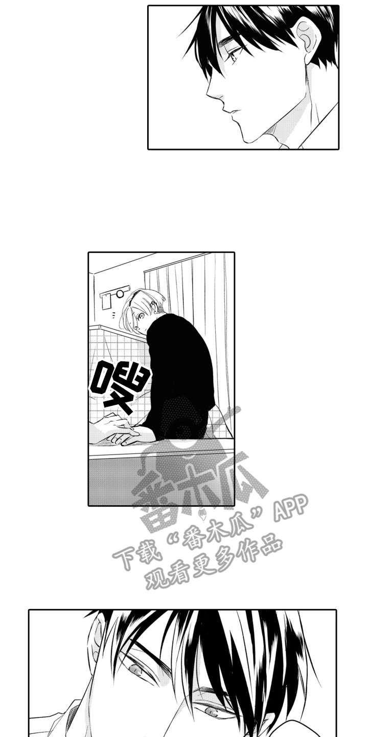 伪装伴侣漫画,第28章：不会忘记（完结）1图
