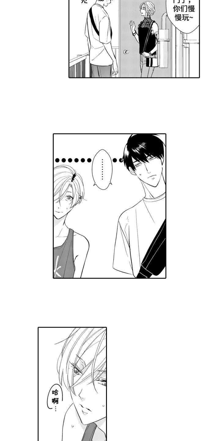 伪装伴侣漫画,第6章：女装4图