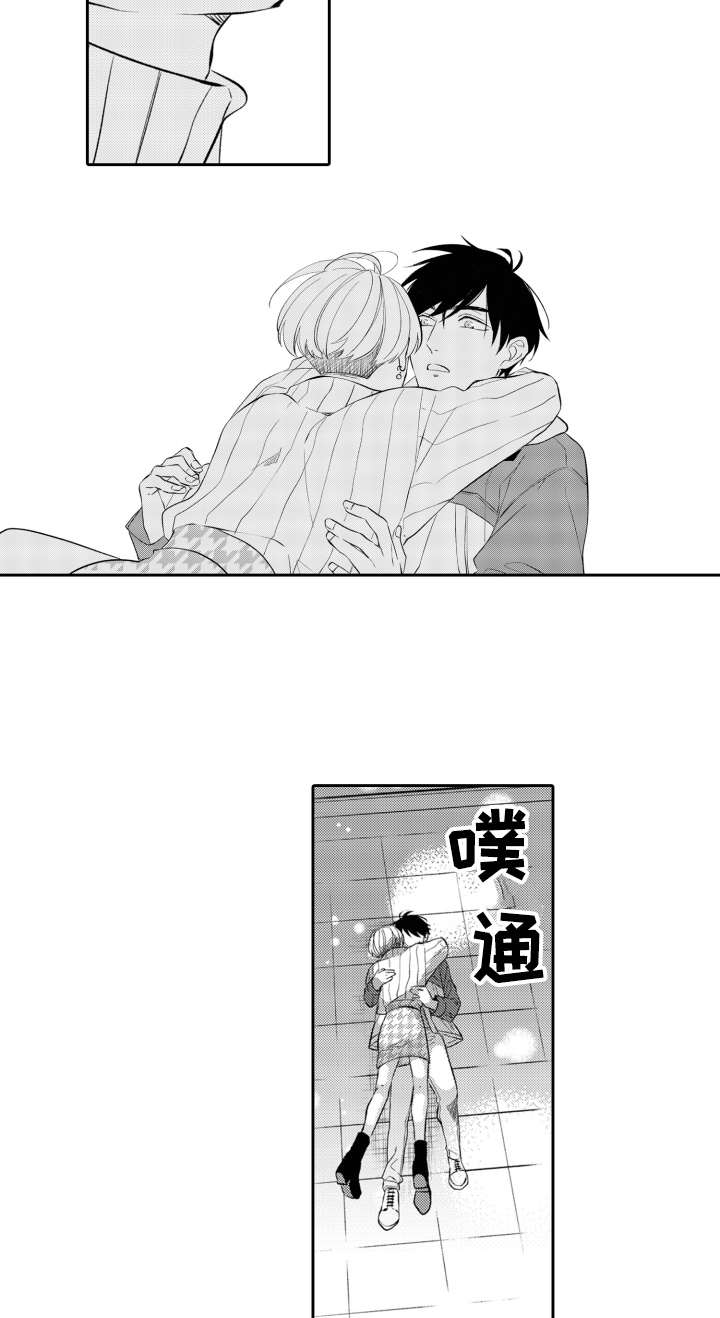 伪装伴侣漫画,第26章：心意4图