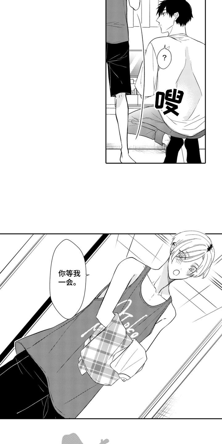 伪装伴侣漫画,第6章：女装5图