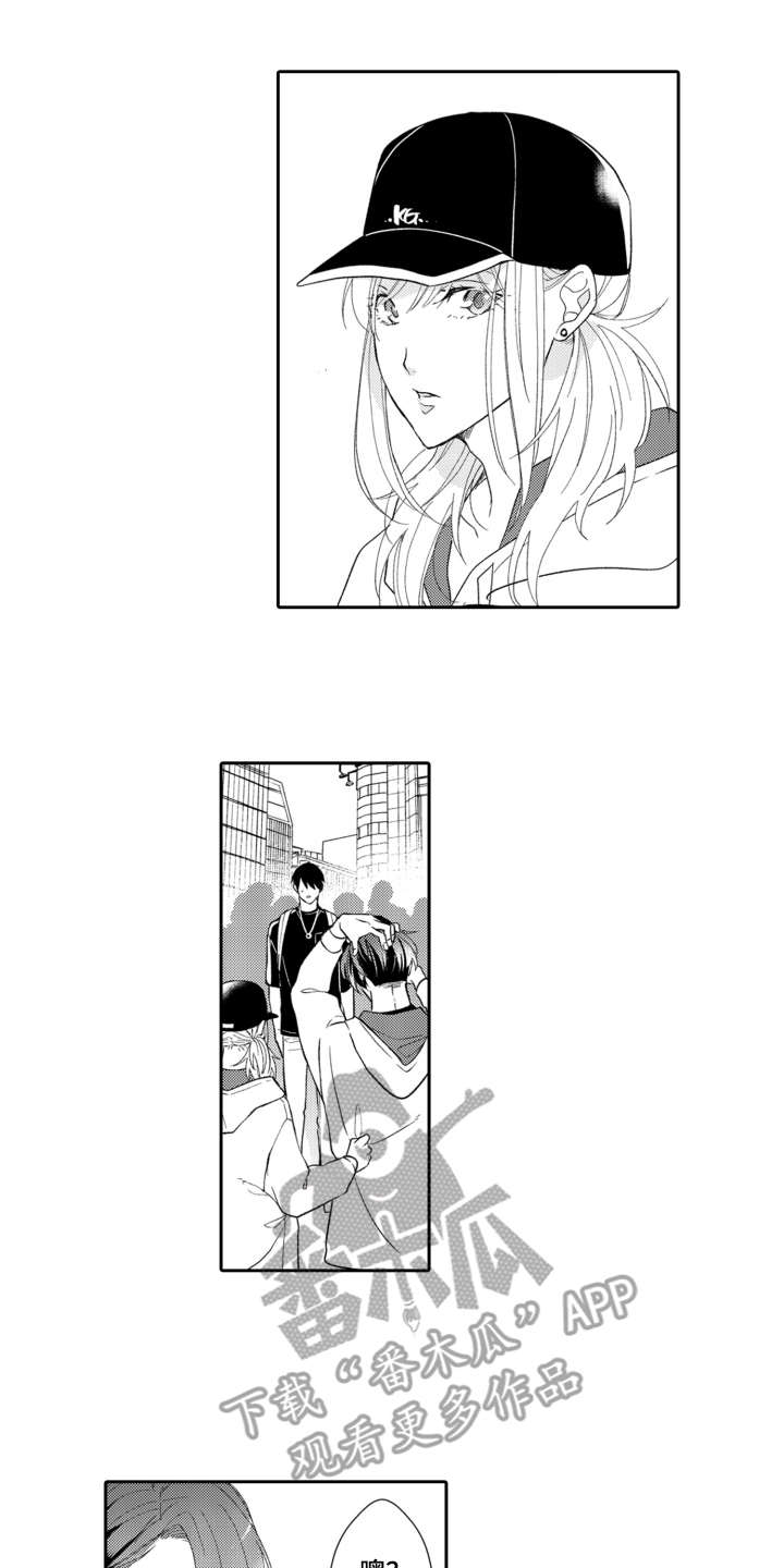 伪装伴侣漫画,第11章：不是滋味1图