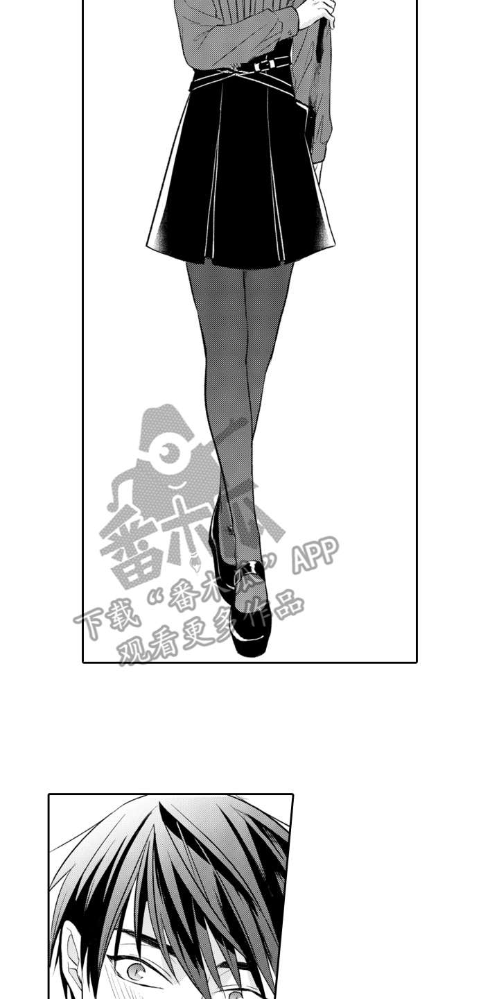 伪装伴侣漫画,第20章：嫉妒5图