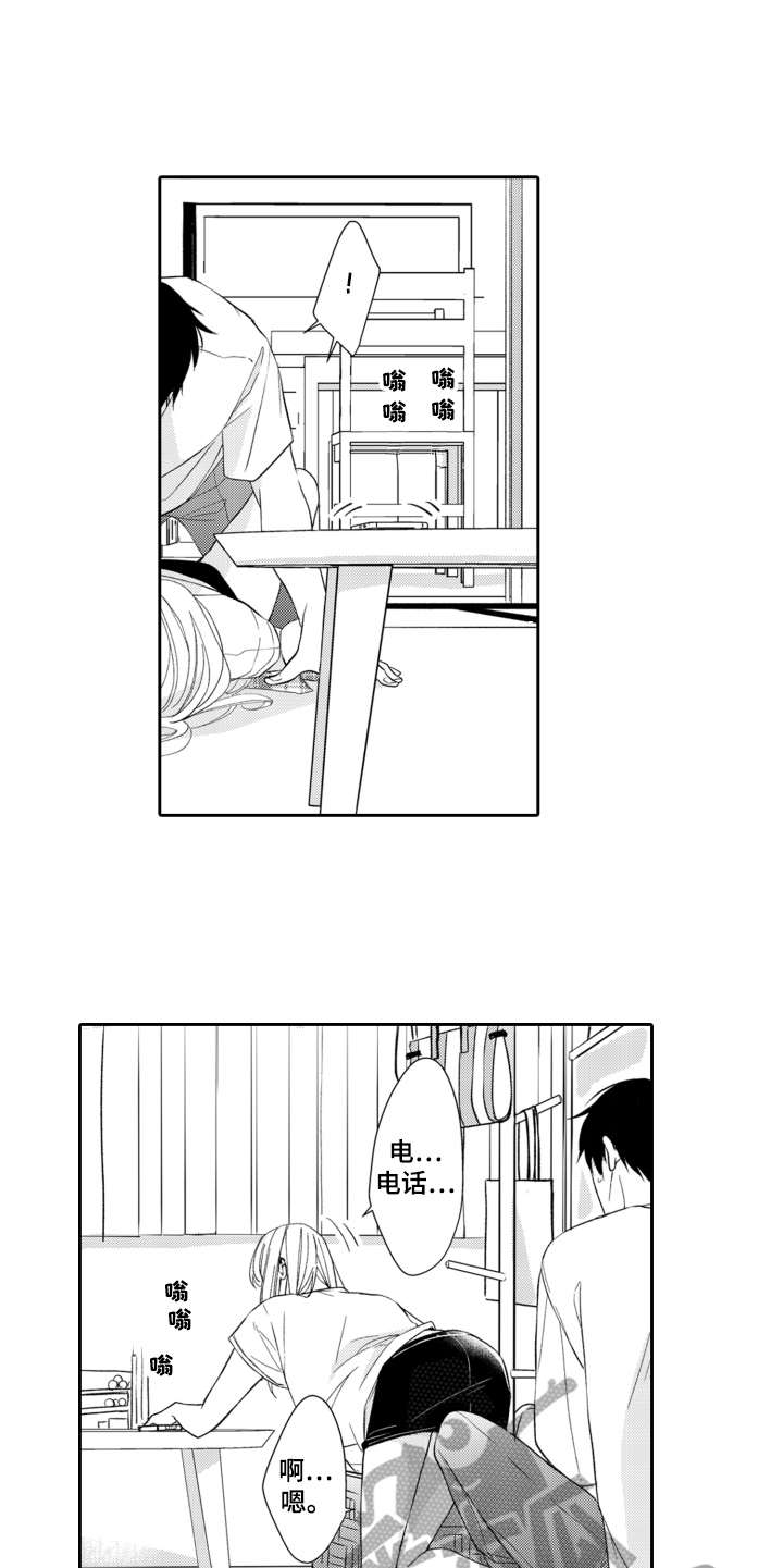 伪装伴侣漫画,第9章：戛然而止5图