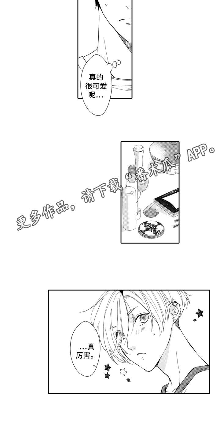 伪装伴侣漫画,第6章：女装2图