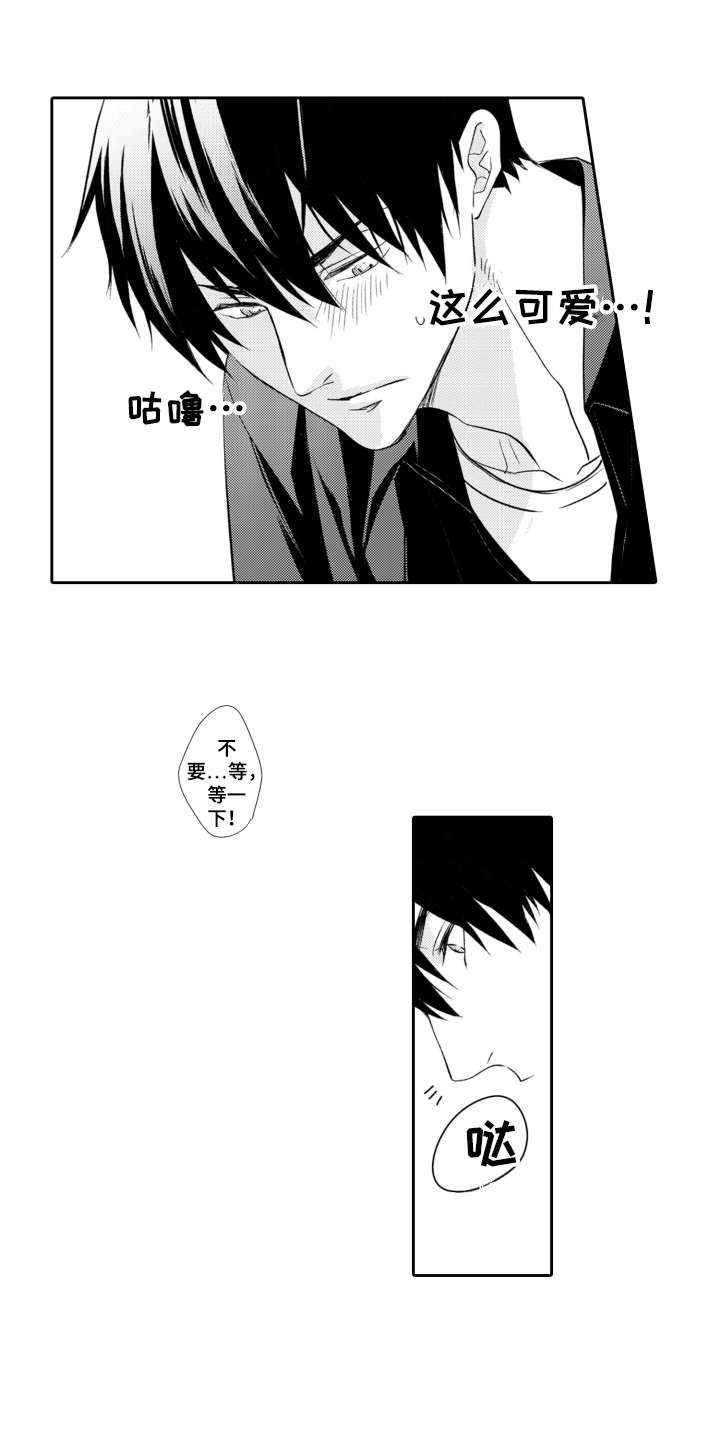 伪装伴侣漫画,第3章：就是本人4图