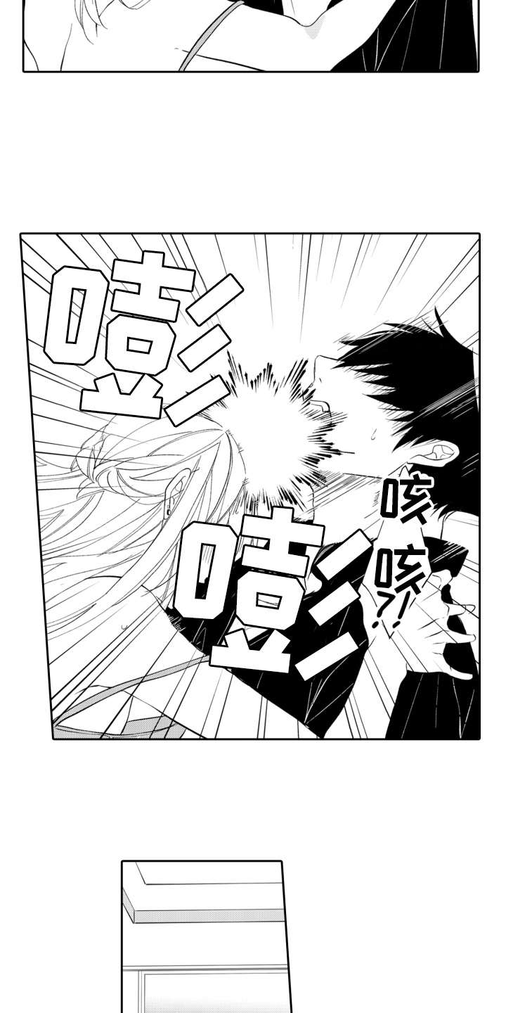 伪装伴侣漫画,第5章：找上门3图