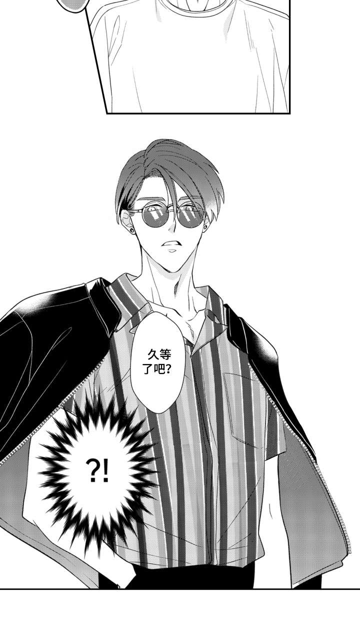 伪装伴侣漫画,第12章：主动来找1图