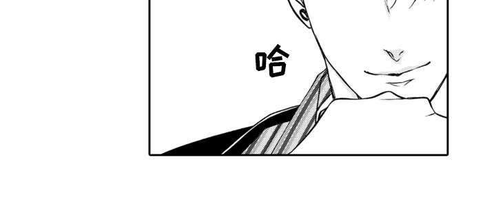 伪装伴侣漫画,第13章：解释5图