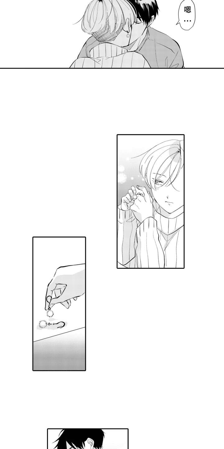 伪装伴侣漫画,第27章：在身边3图