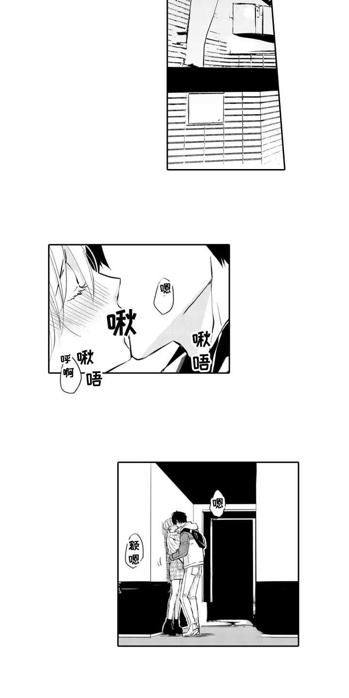 伪装伴侣漫画,第26章：心意4图