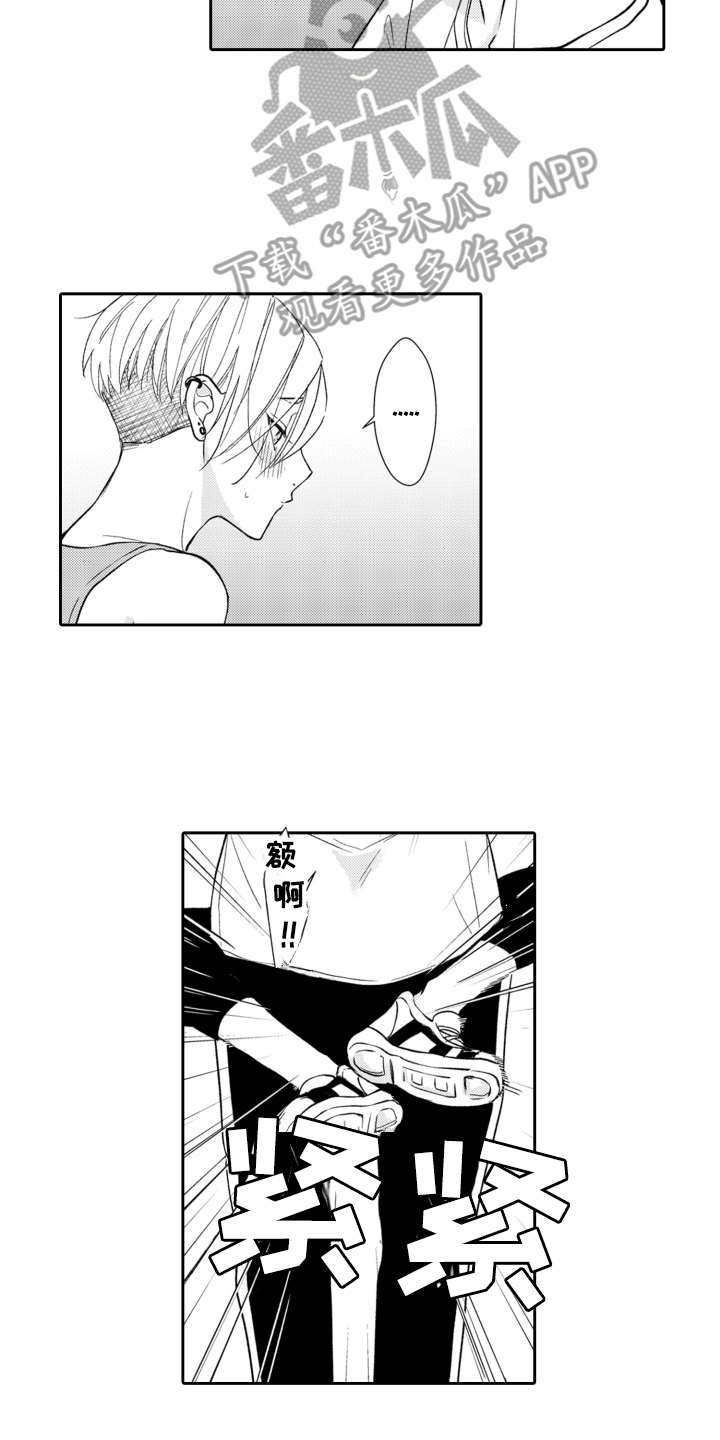 伪装伴侣漫画,第15章：表白5图
