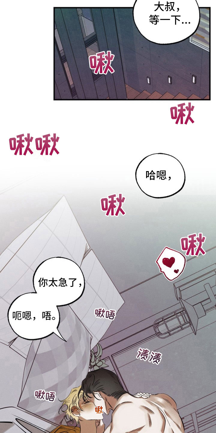 血色湘西完整版全集免费观看漫画,第11章：我们回家3图