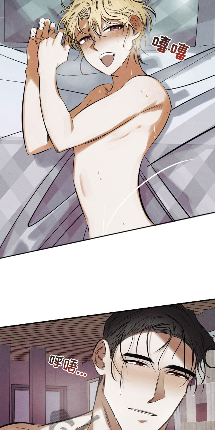 血色的糖果漫画,第12章：我答应你1图