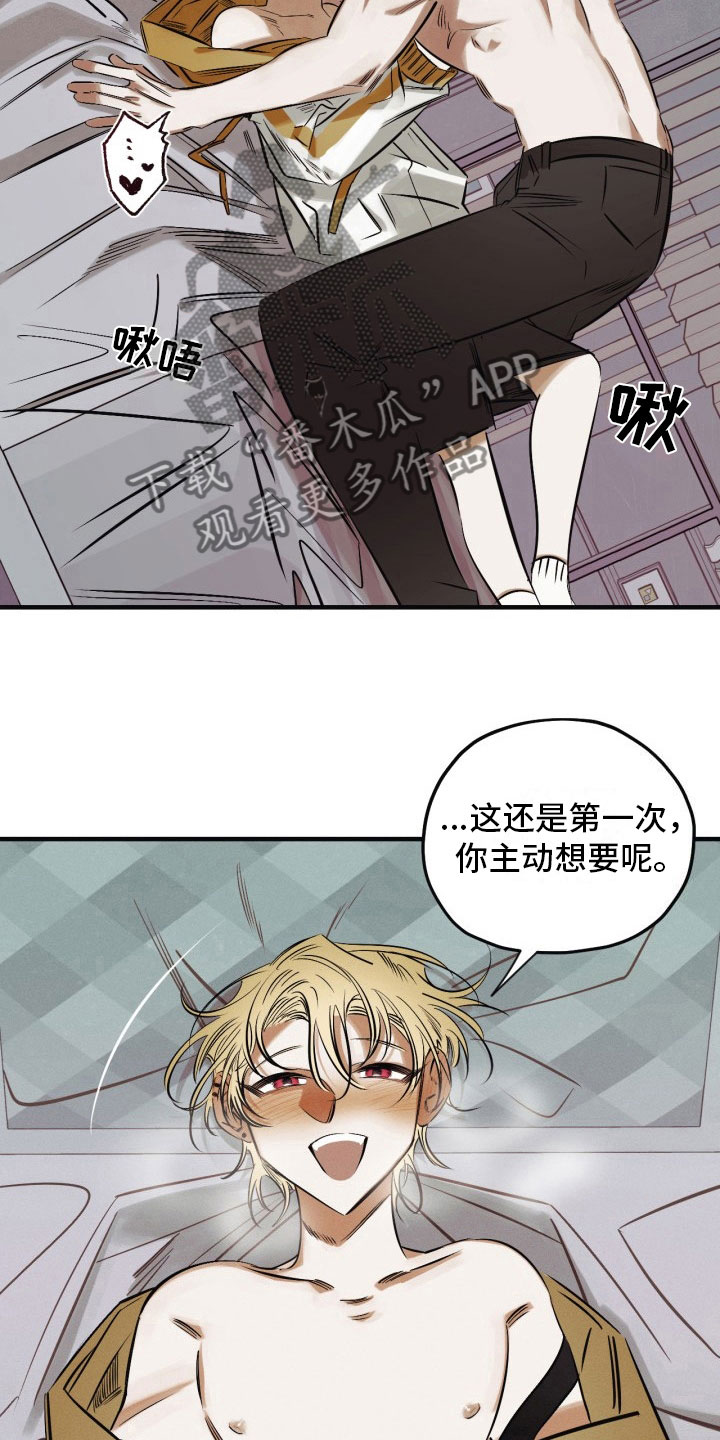 血色湘西完整版全集免费观看漫画,第11章：我们回家4图
