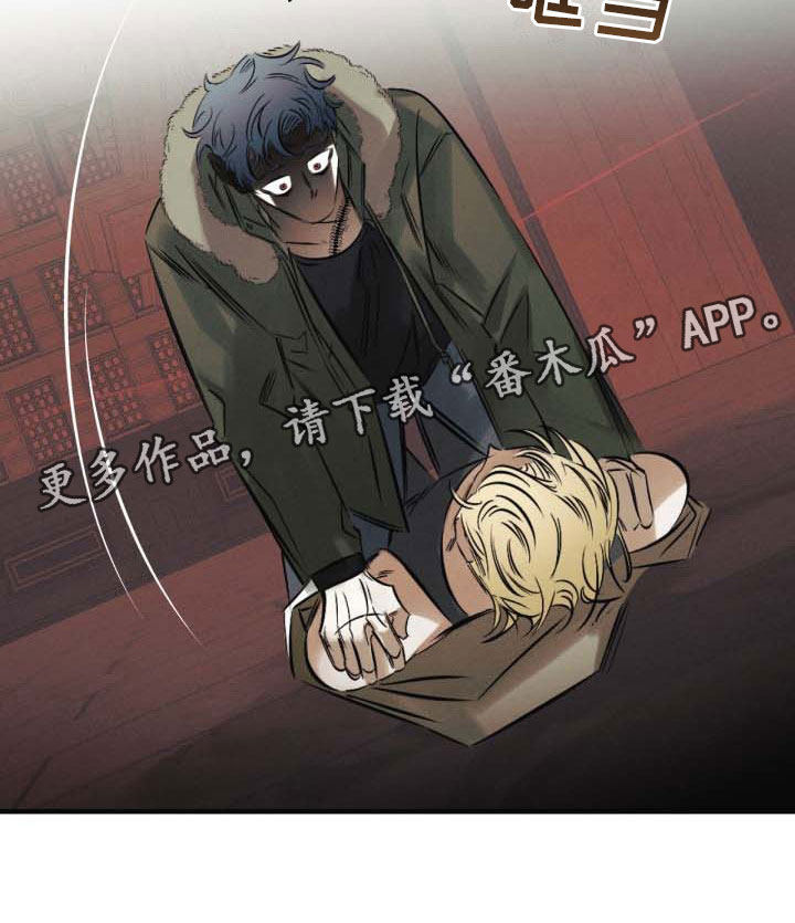 血色派对第四章糖果森林漫画,第9章：遇险2图