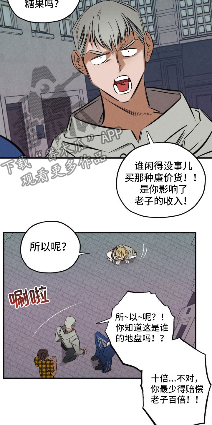 血色糖果漫画,第9章：遇险2图