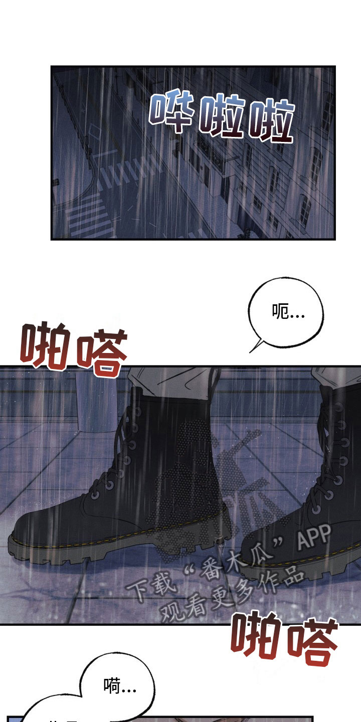 血色糖果漫画,第6章：停不下来3图