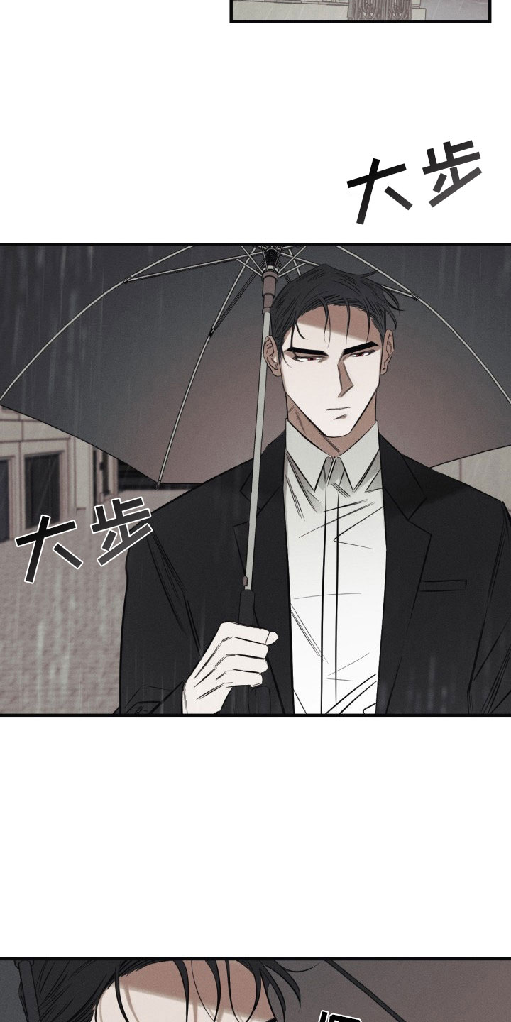 血色浪漫宁伟漫画,第1章：糖果2图