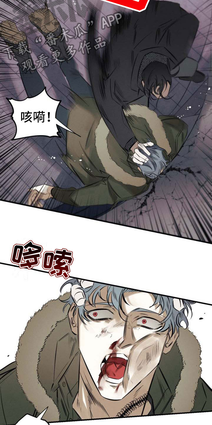 血色糖果漫画,第10章：不会放开3图