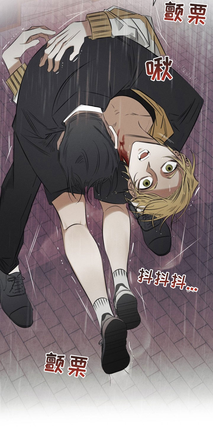 血色糖果漫画,第2章：犯案5图