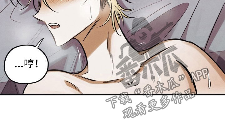 血色糖果漫画,第11章：我们回家1图