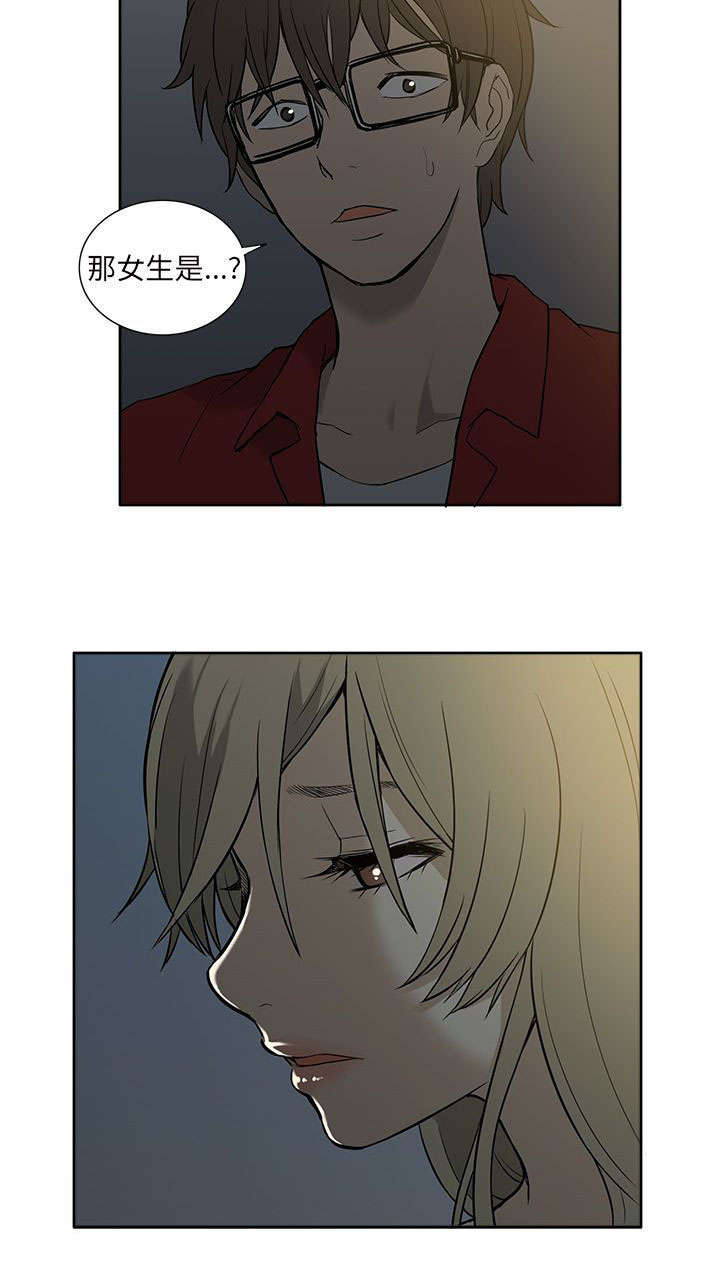 交易不成下一句是什么漫画,第43章：离家出走5图