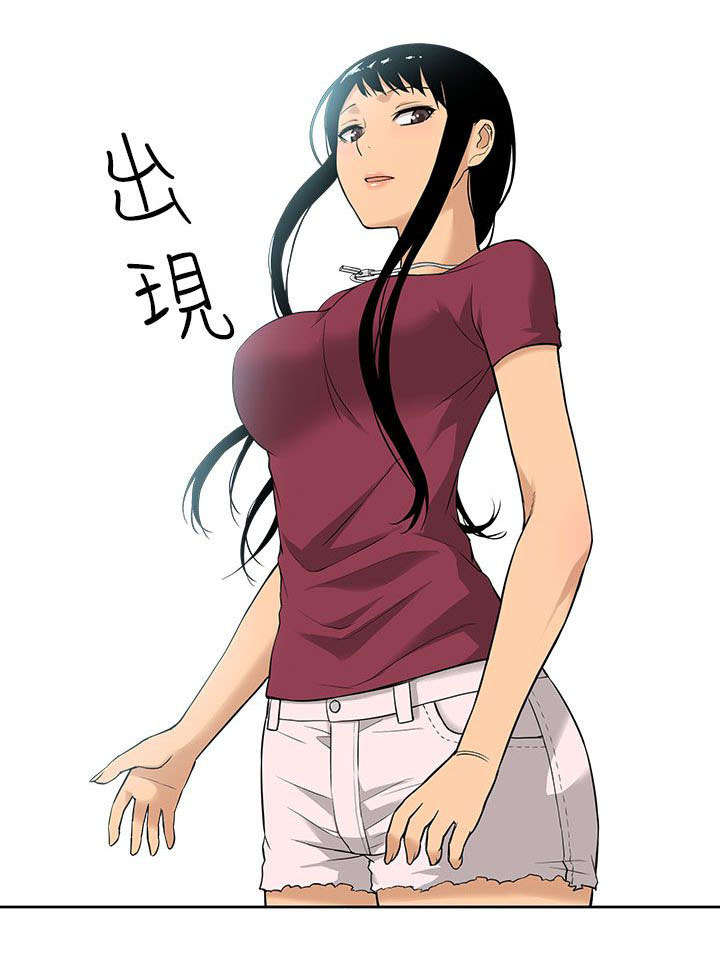 交易不了漫画,第9章：尝试4图