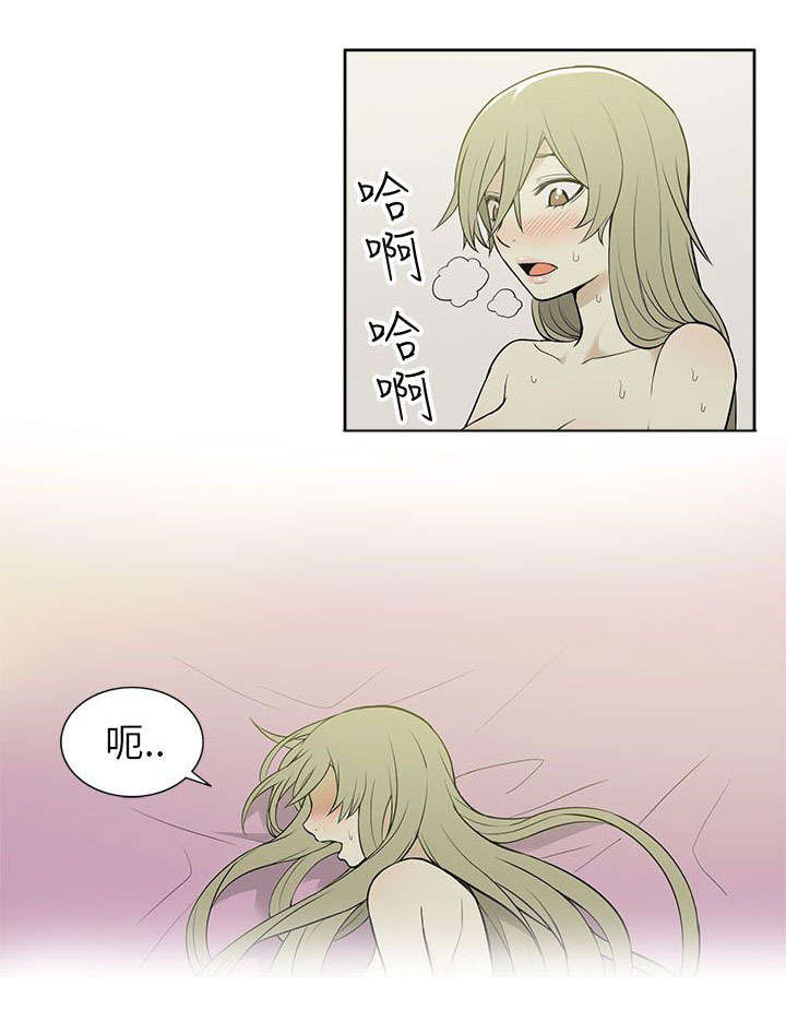 交易不当漫画,第39章：尝试2图