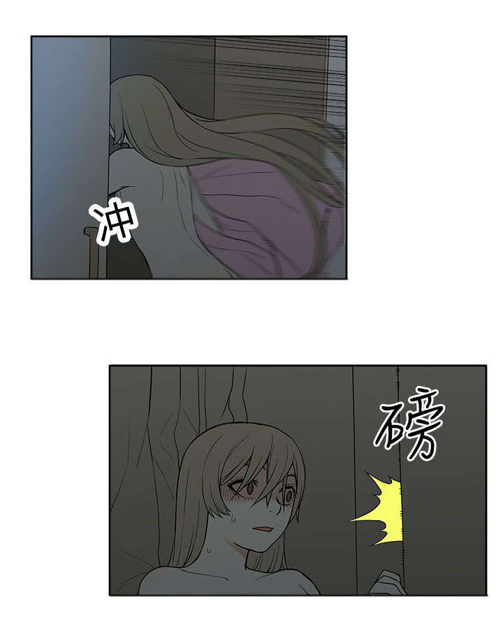 交易不当漫画,第41章：对峙1图