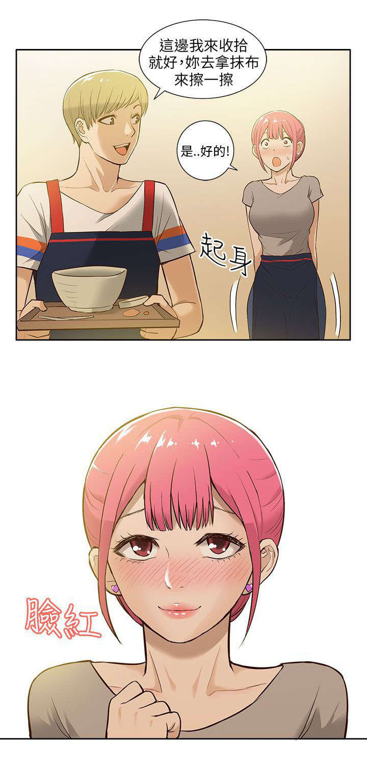 交易不合规什么意思漫画,第28章：打工5图