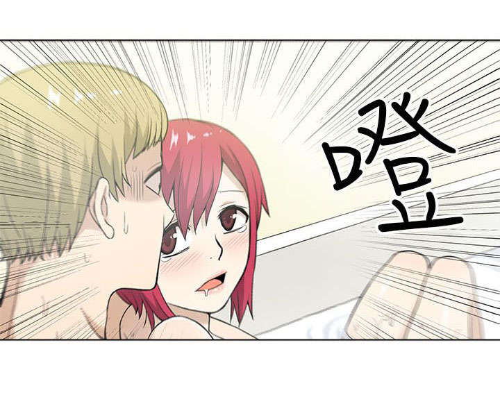 交易不当漫画,第10章：共浴1图