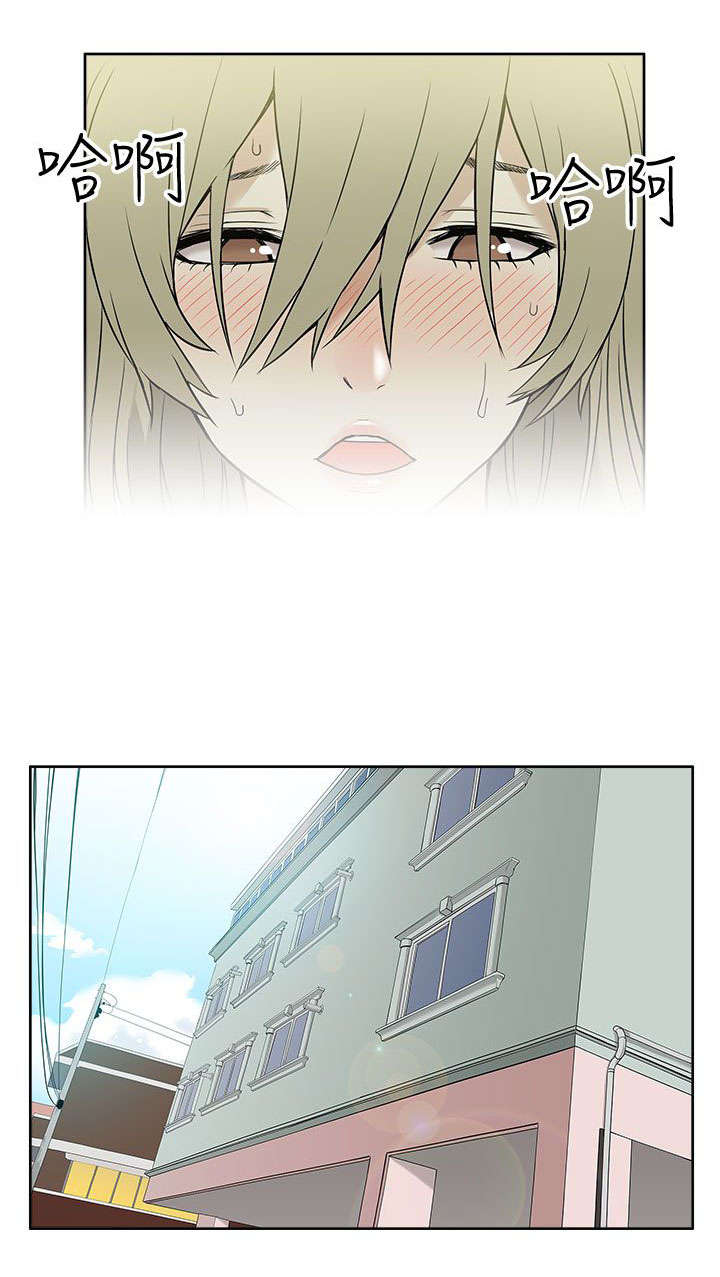 交易不当漫画,第39章：尝试1图