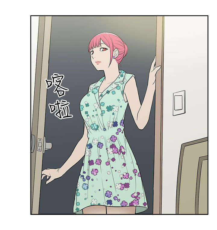 交易不当漫画,第31章：拜访2图