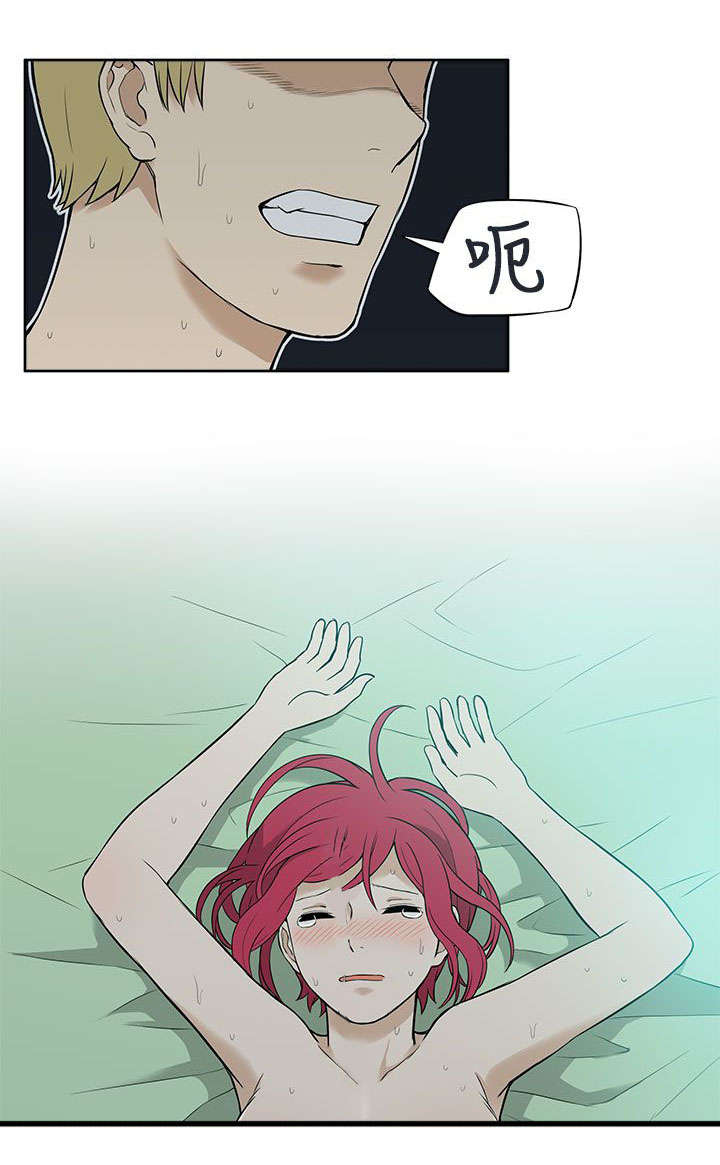 交易不当漫画,第14章：约会3图