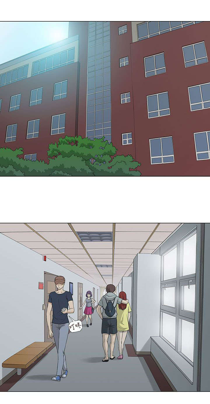 交易不了漫画,第9章：尝试1图