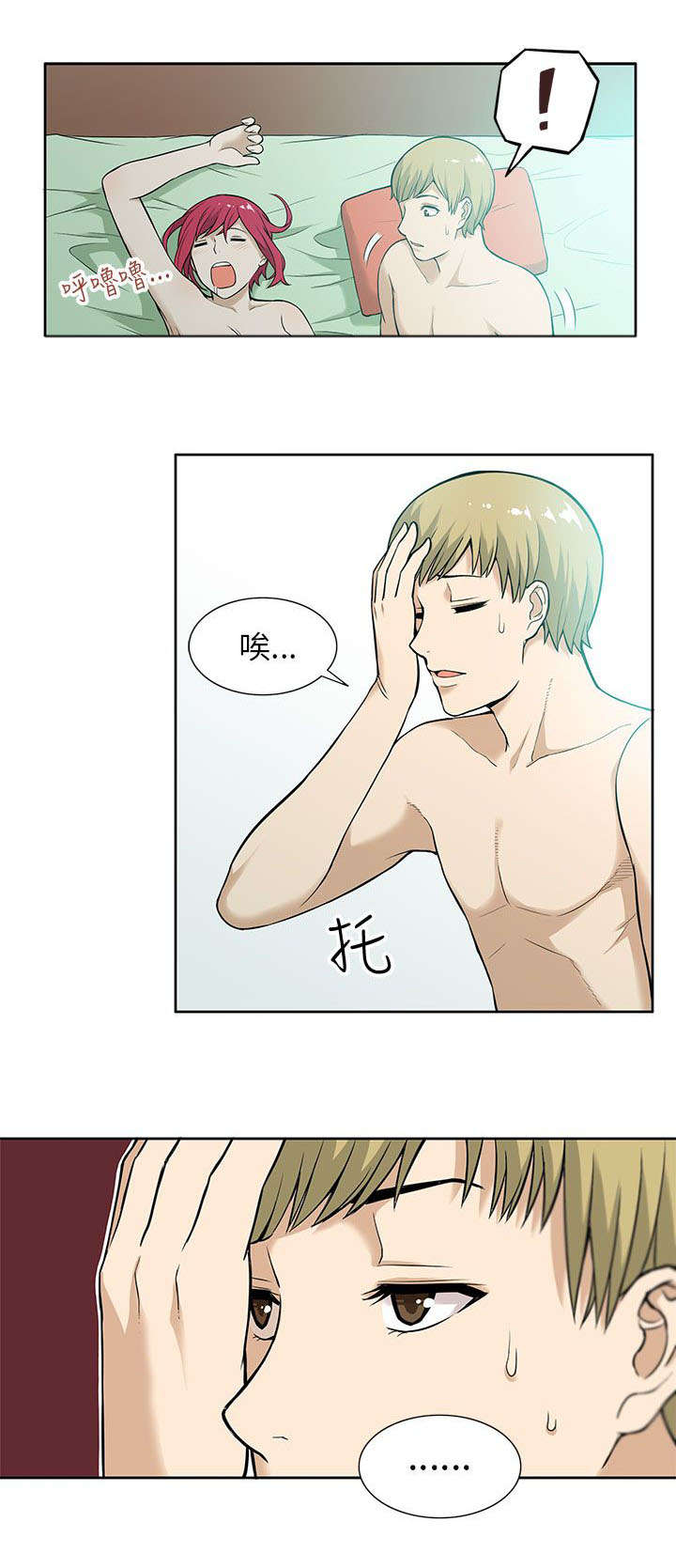 不当交易片段漫画,第9章：尝试5图