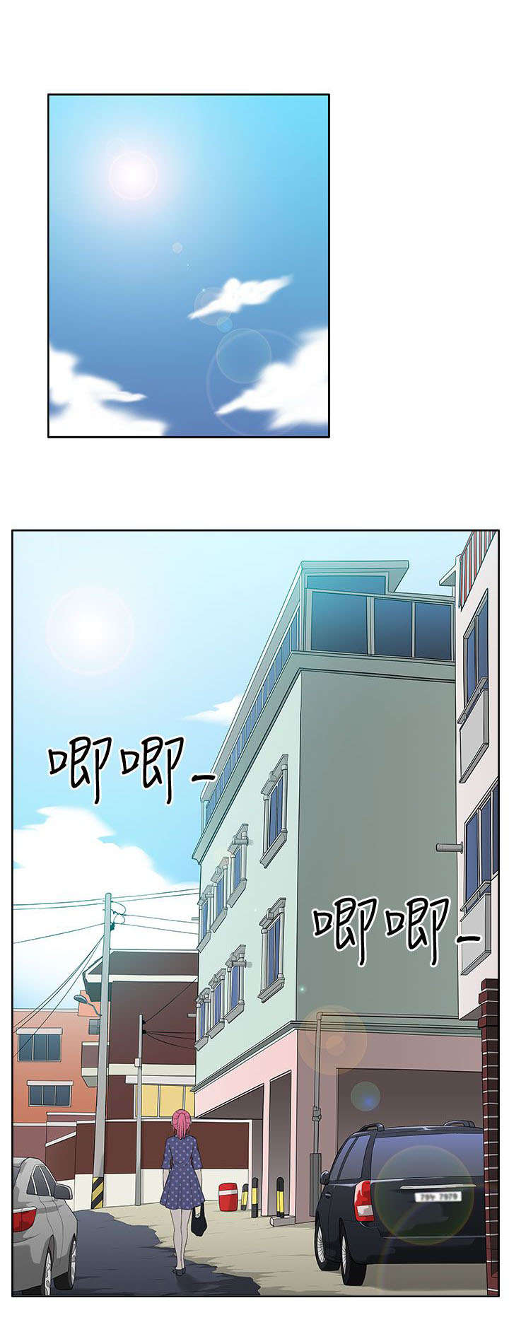 交易不当漫画,第31章：拜访1图