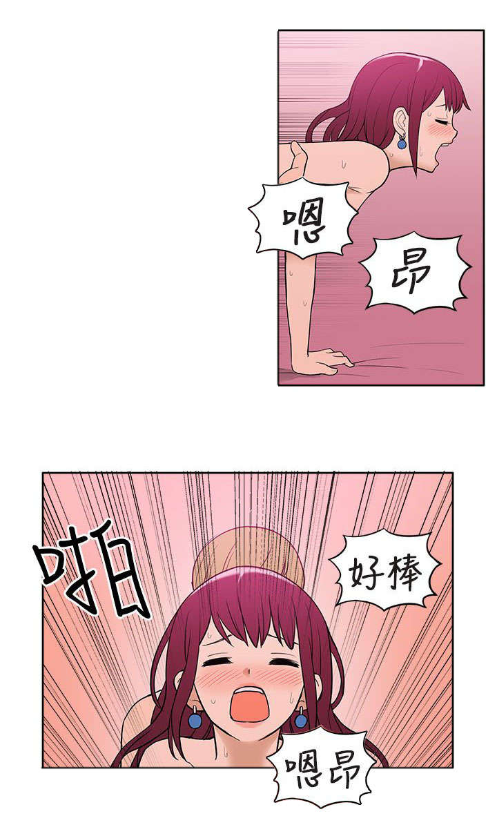 交易不合规什么意思漫画,第52章：知晓4图