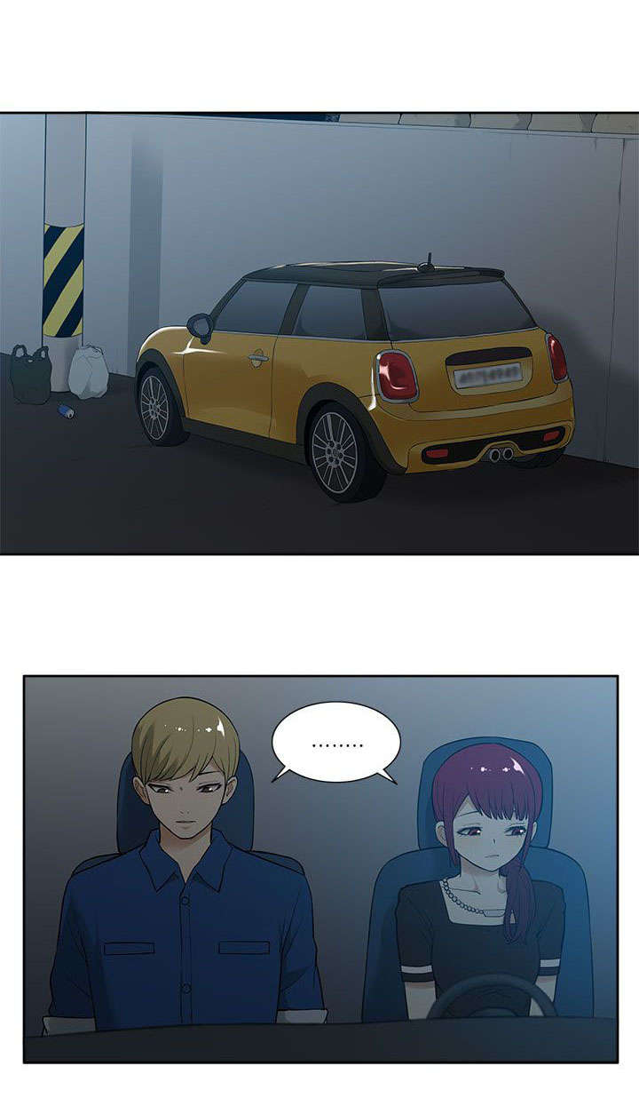 交易不当漫画,第25章：俘获4图