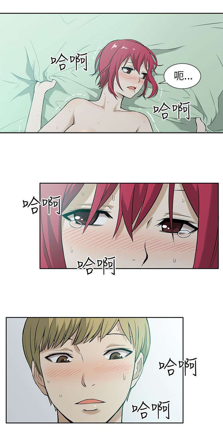 交易不当漫画,第13章：疯狂4图