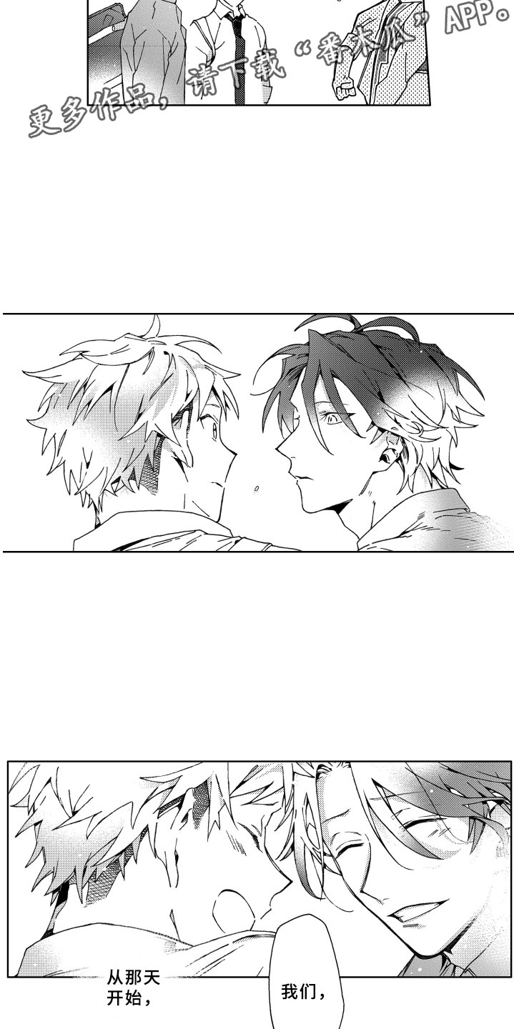 竹马成双漫画,第25章：坦白3图