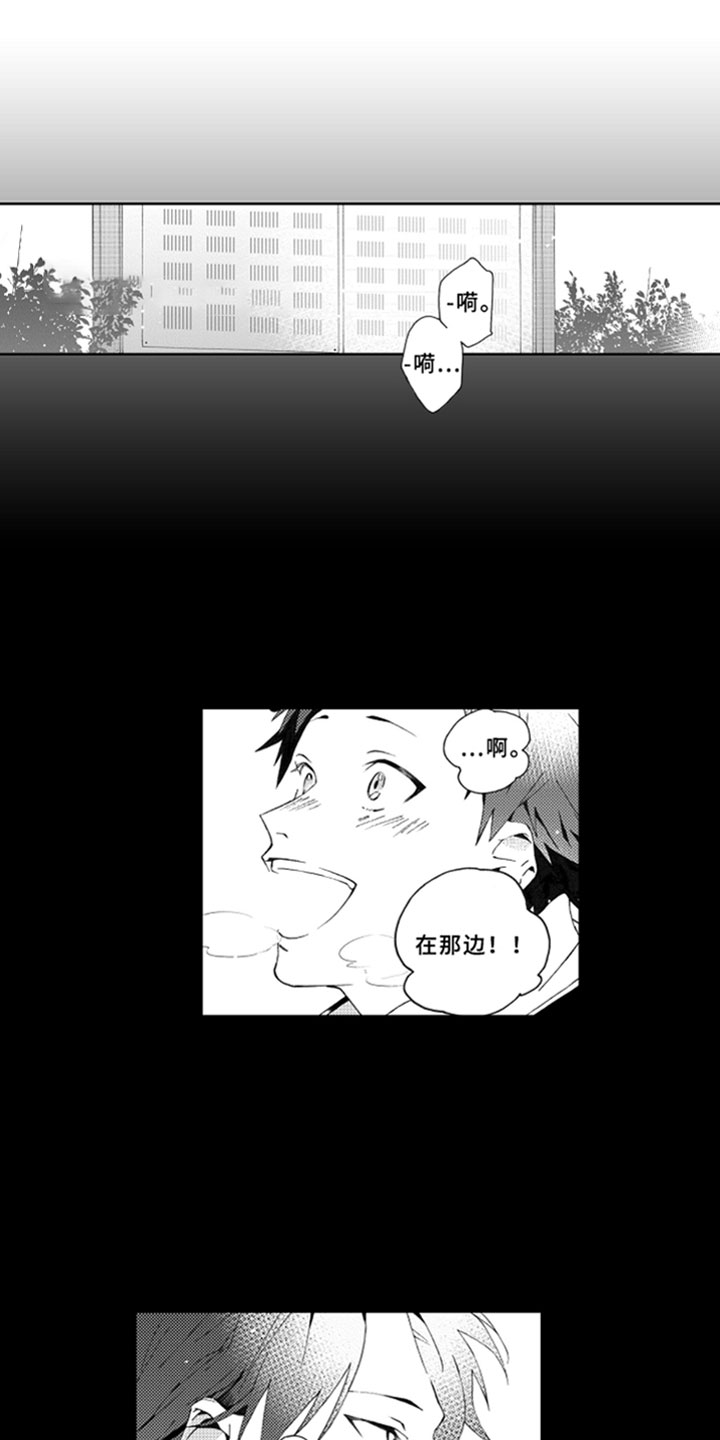 竹马成双漫画,第1章：竹马1图