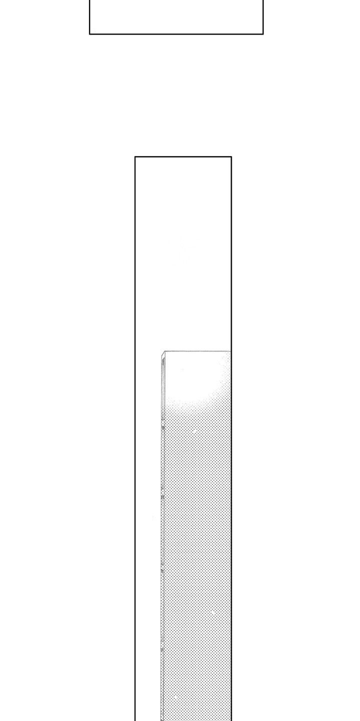竹马成双漫画,第15章：逃跑1图